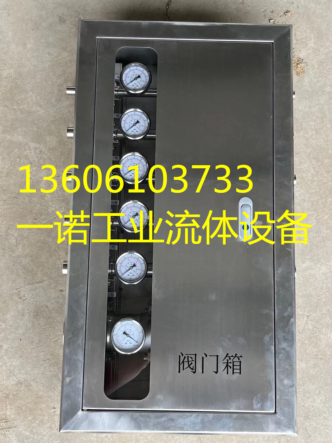 醫院集中供氣專用閥門箱
