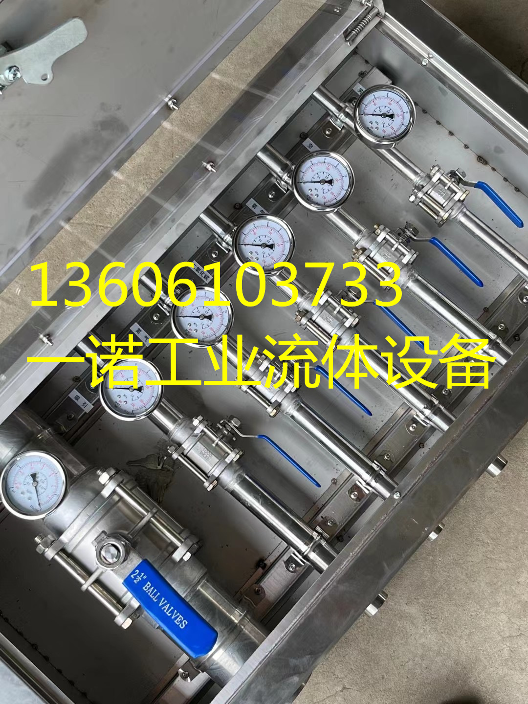 醫院集中供氣專用閥門箱