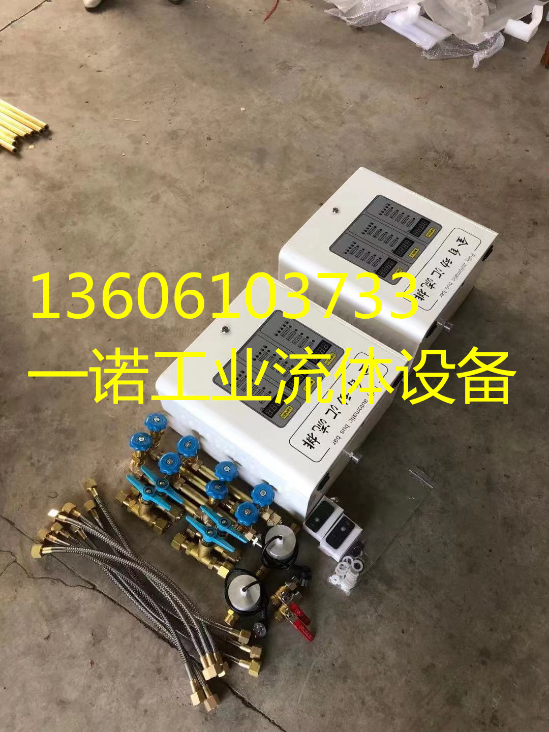 氧氣氮氣氬氣二氧化碳笑氣醫用氧專用自動切換匯流排