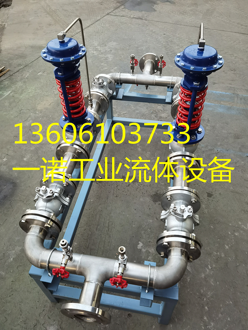 氧氣氮氣氬氣二氧化碳空氣調壓閥組間壓閥組