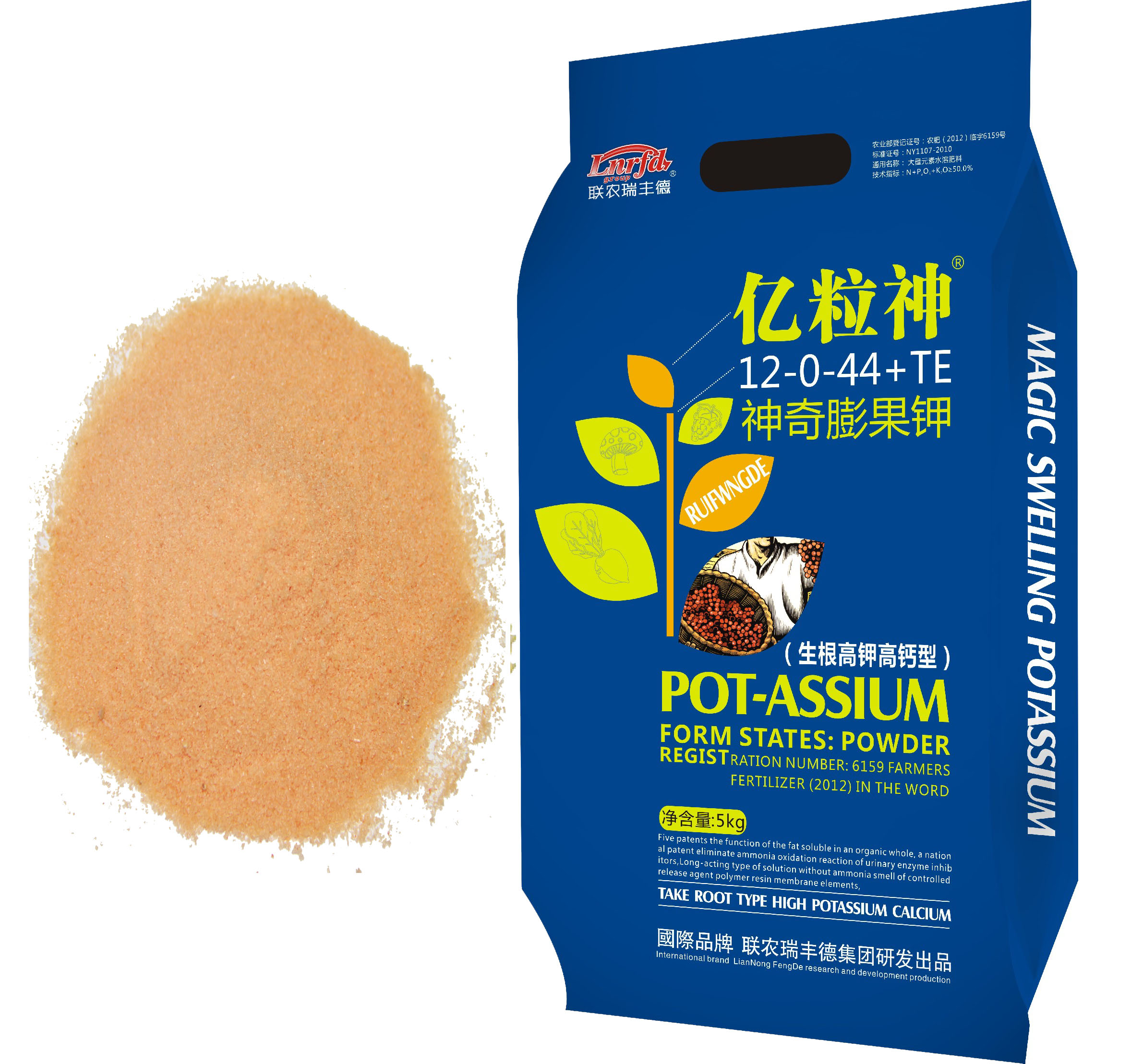 聯(lián)農(nóng)瑞豐德集團(tuán)-億粒神生根高鉀高鈣型