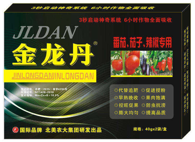 金龍丹--番茄、茄子、辣椒專用葉面肥調(diào)節(jié)劑