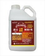 進(jìn)口專(zhuān)治土壤板結(jié)特效1號(hào)