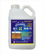 進(jìn)口專(zhuān)治土傳病害特效1號(hào)