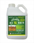 進(jìn)口專治堿性土壤特效1號(hào)