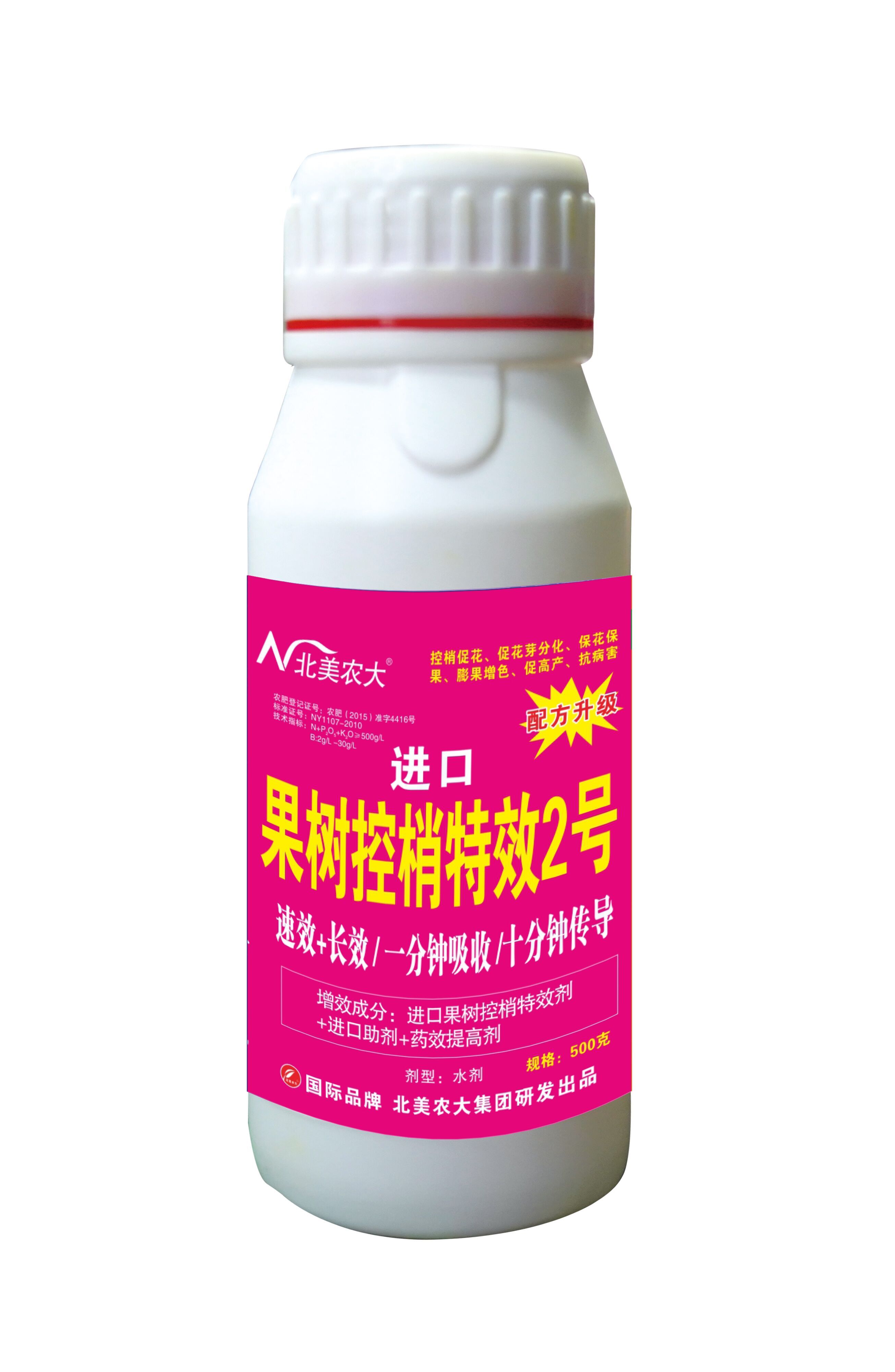 進(jìn)口果樹控梢特效2號(hào)