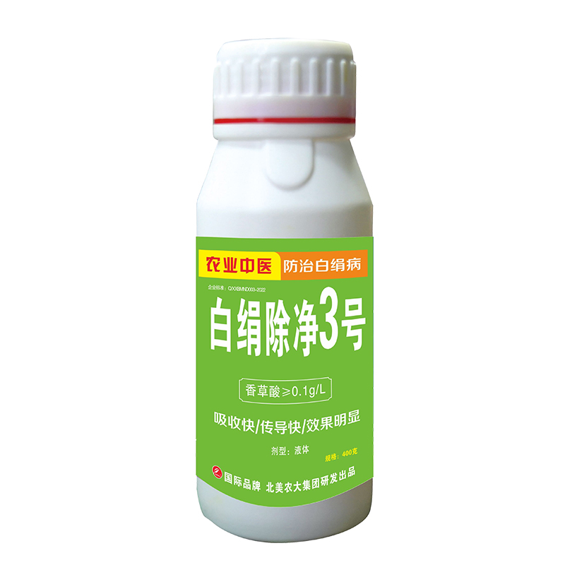 白絹除凈3號(hào) 500克  100克