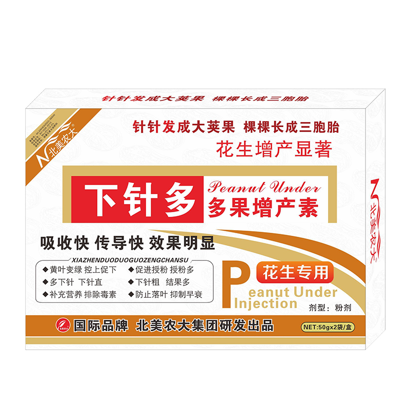 花生下針多多果增產(chǎn)素 調(diào)節(jié)劑 增產(chǎn)葉面肥