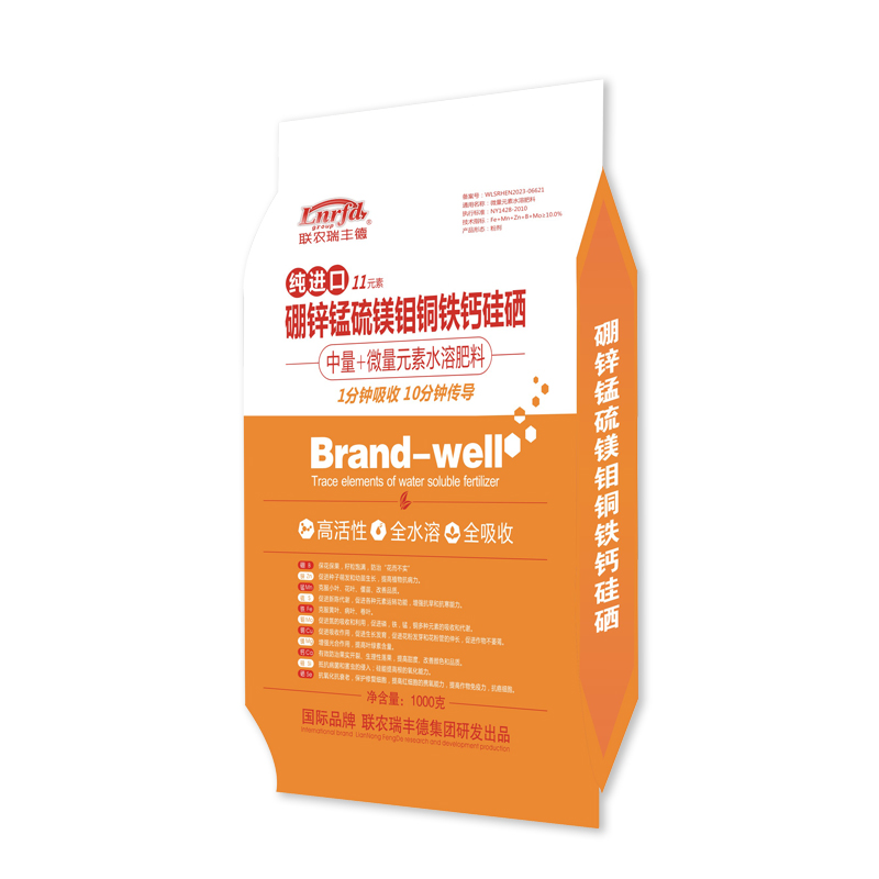 純進口硼鋅錳硫鎂鉬銅鐵鈣硅硒