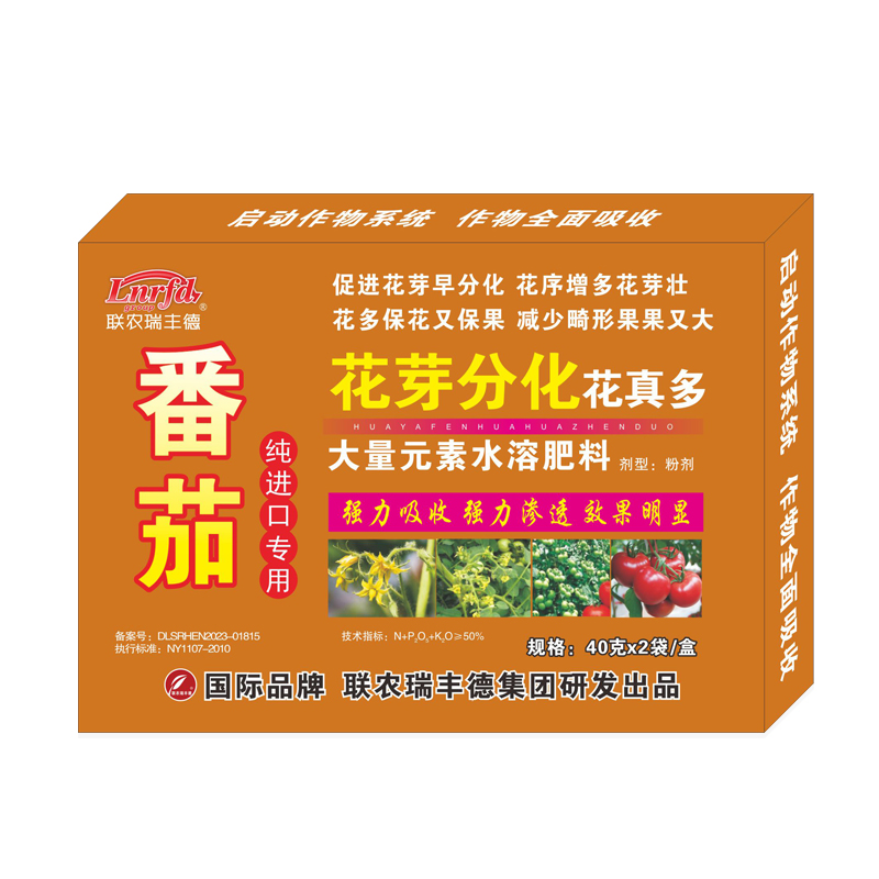 純進(jìn)口番茄專用花芽分化花真多