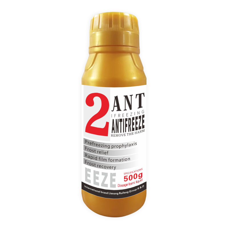 防凍抗凍解凍2號（英文）
