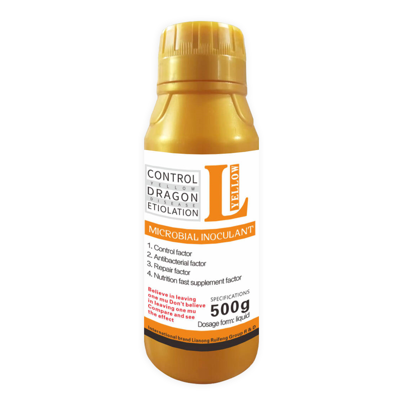 統(tǒng)制黃龍黃化（英文）