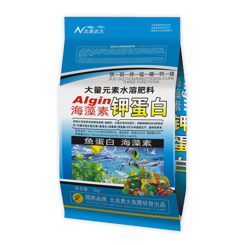 海藻素鉀蛋白沖施肥