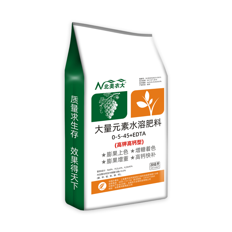 大量元素水溶肥料（高鉀高鈣型）