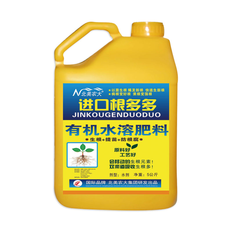 進口根多多 5公斤沖施肥