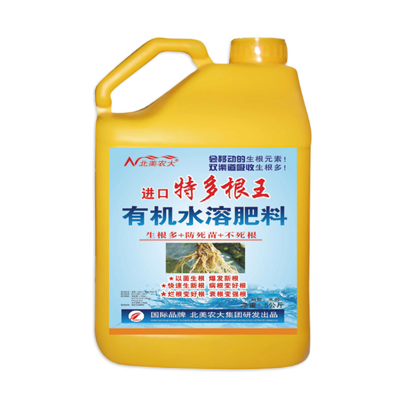 進口特多根王 5公斤沖施肥