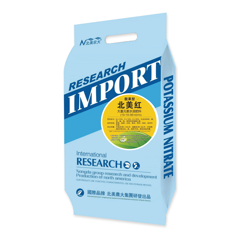 靚果型-北美紅沖施肥