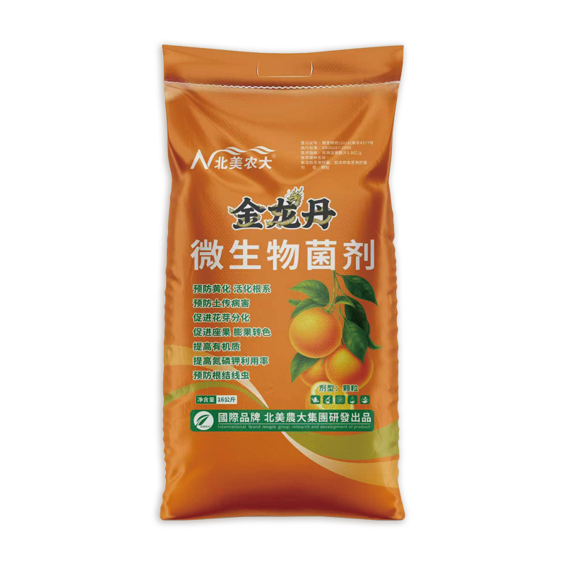 金龍丹（微生物菌劑）