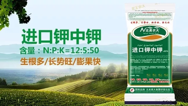 殺蟲(chóng)劑，殺菌劑，沖施肥，葉面肥，植物生長(zhǎng)調(diào)節(jié)劑