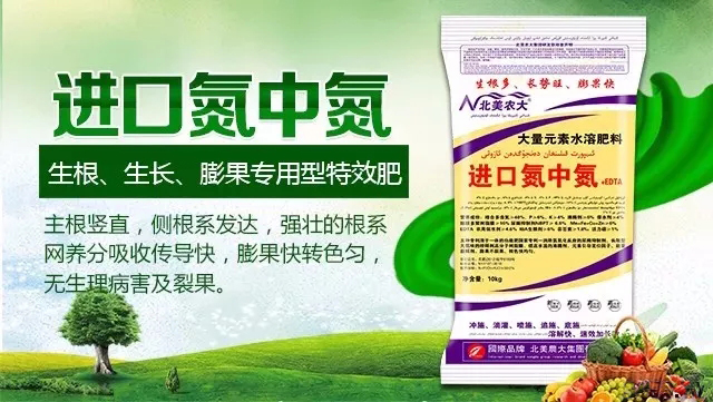 殺蟲(chóng)劑，殺菌劑，沖施肥，葉面肥，植物生長(zhǎng)調(diào)節(jié)劑