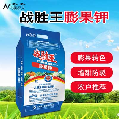 沖施肥,葉面肥,水溶肥,進(jìn)口沖施肥,液體肥