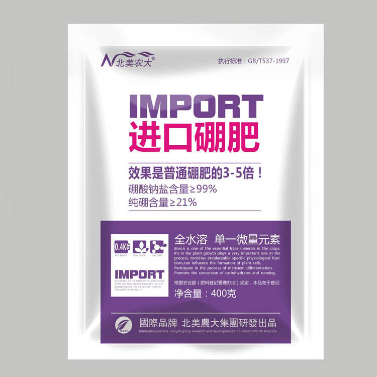 水溶肥,沖施肥,葉面肥,進口水溶肥_綠豆