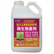進口土壤修復(fù)特效劑